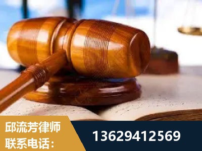 葫芦岛-刑事案件