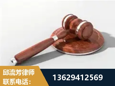 葫芦岛-经济犯罪