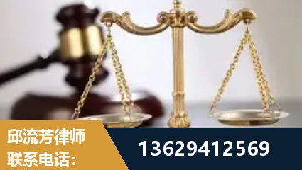 葫芦岛-疑难刑事案件处理