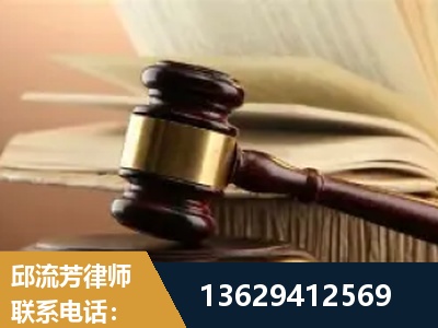 葫芦岛-离婚财产纠纷