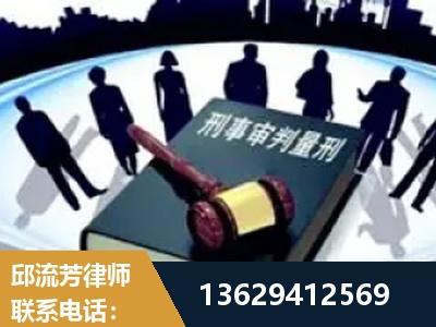 葫芦岛-诈骗类犯罪