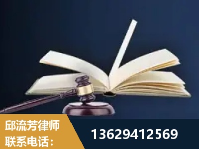 葫芦岛-遗产继承