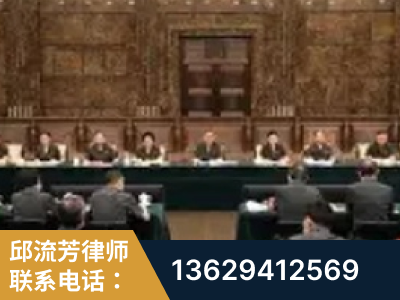 葫芦岛-疑难刑事案件处理